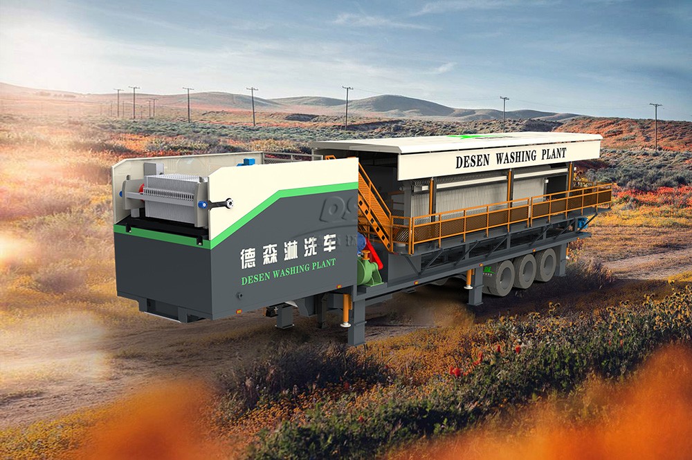 德森移動(dòng)淋洗修復(fù)車(chē)