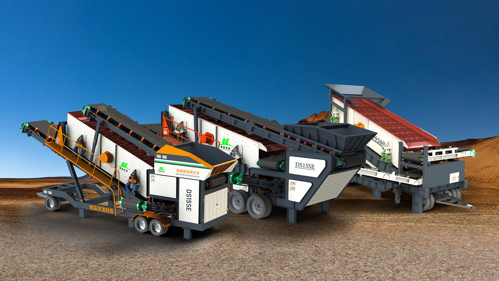 移動(dòng)設(shè)備