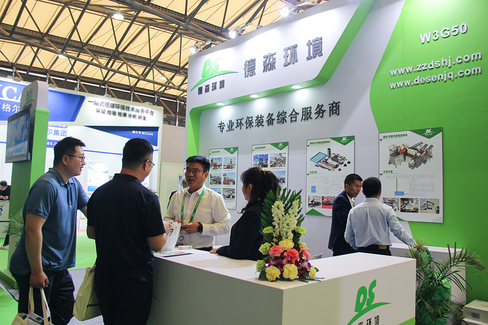 德森攜移動淋洗修復(fù)裝備亮相.jpg 德森攜移動淋洗修復(fù)裝備亮相