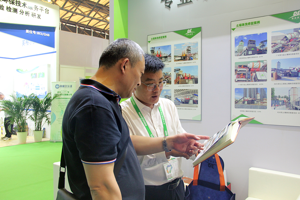 德森攜移動淋洗修復(fù)裝備亮相上海環(huán)博會.jpg 選德森攜移動淋洗修復(fù)裝備亮相上海環(huán)博會