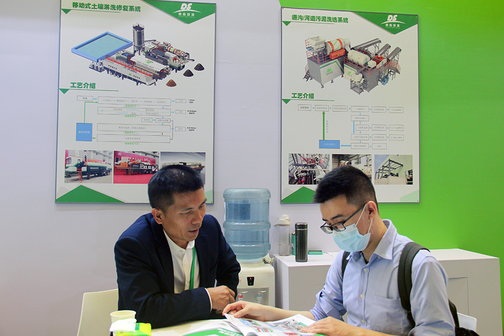 德森攜移動淋洗修復(fù)裝備亮相上海環(huán)博會.jpg 德森攜移動淋洗修復(fù)裝備亮相上海環(huán)博會