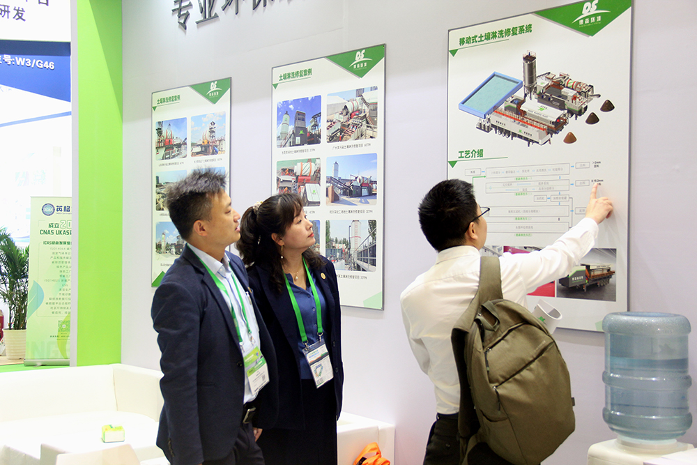 德森攜移動淋洗修復(fù)裝備亮相上海環(huán)博會.jpg 德森攜移動淋洗修復(fù)裝備亮相上海環(huán)博會