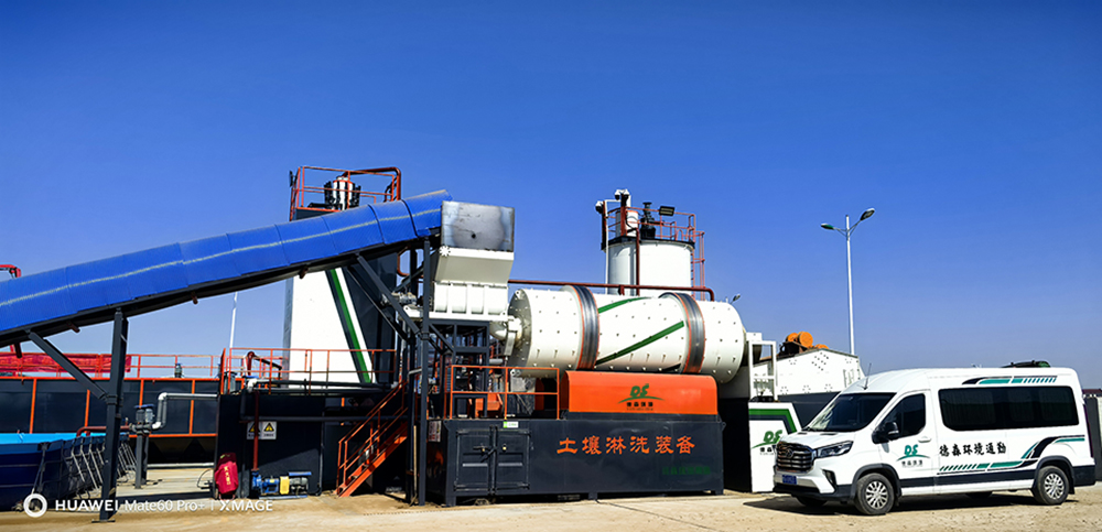 德森環(huán)境土壤淋洗裝備